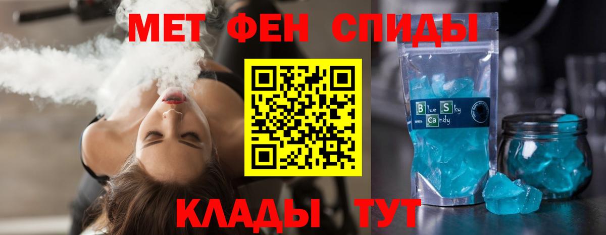 Псков  АМФЕТАМИН  Вход с VPN  Амфетамин  АМФЕТАМИН 97% 