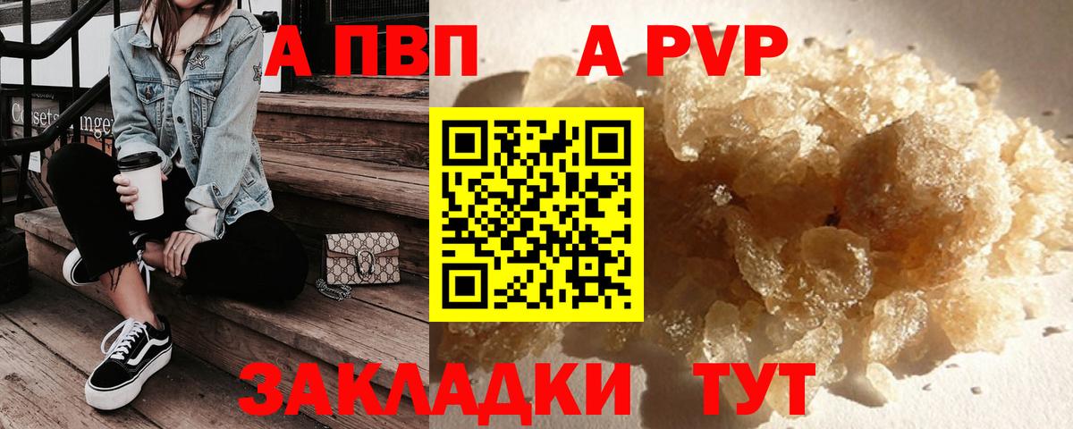 LSD-25 Псков