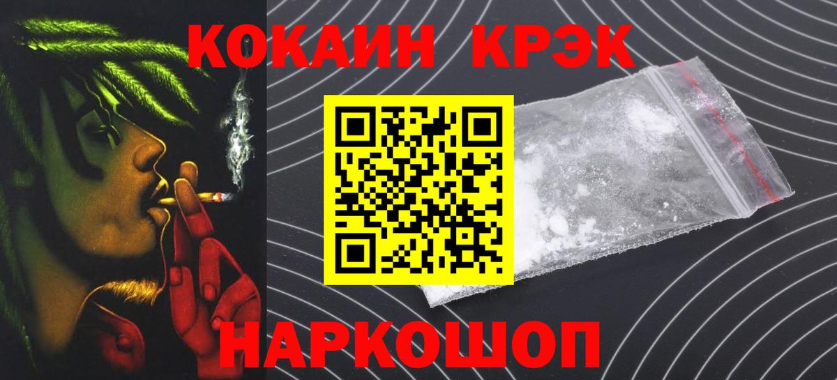КОКАИН Перу Псков