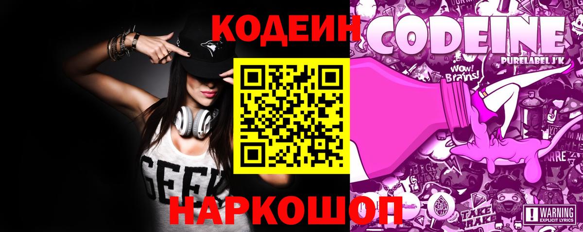 LSD-25  Cocaine  Вход с VPN  Канабис  Псков  Альфа ПВП СОЛЬ   Мефедрон кристаллы 