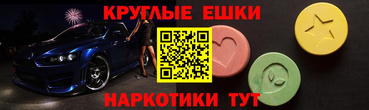 Ecstasy VHQ Псков