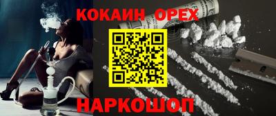 прущий лед Северобайкальск