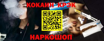 прущий лед Северобайкальск