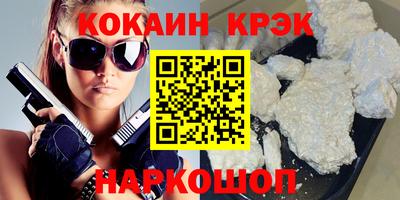 а пвп мука Севастополь