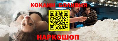 прущий лед Северобайкальск