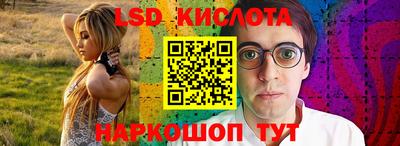 прущий лед Северобайкальск