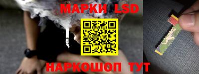 прущий лед Северобайкальск
