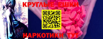 прущий лед Северобайкальск