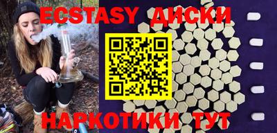 винт Свободный