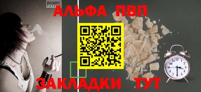 а пвп мука Севастополь