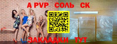 винт Свободный