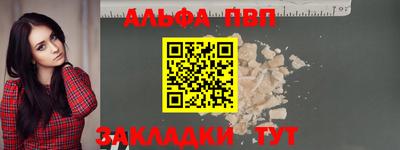 прущий лед Северобайкальск