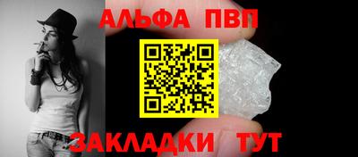 прущий лед Северобайкальск