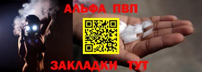 прущий лед Северобайкальск