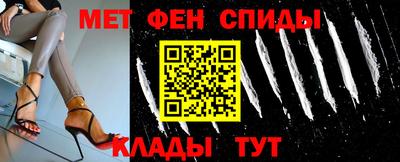 винт Свободный