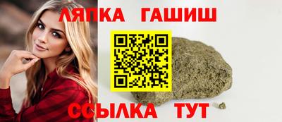 прущий лед Северобайкальск