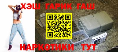 прущий лед Северобайкальск