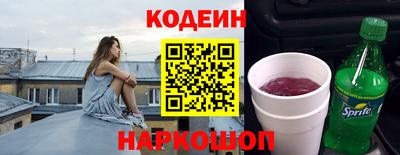 прущий лед Северобайкальск