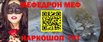прущий лед Северобайкальск