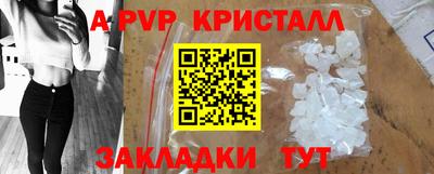 винт Свободный