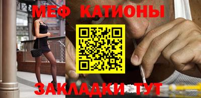 а пвп мука Севастополь