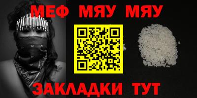а пвп мука Севастополь