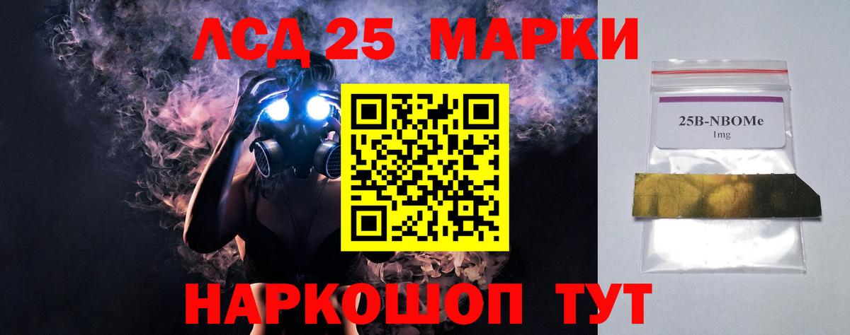 ЛСД экстази ecstasy  Вход с VPN  LSD-25 экстази ecstasy  Псков 